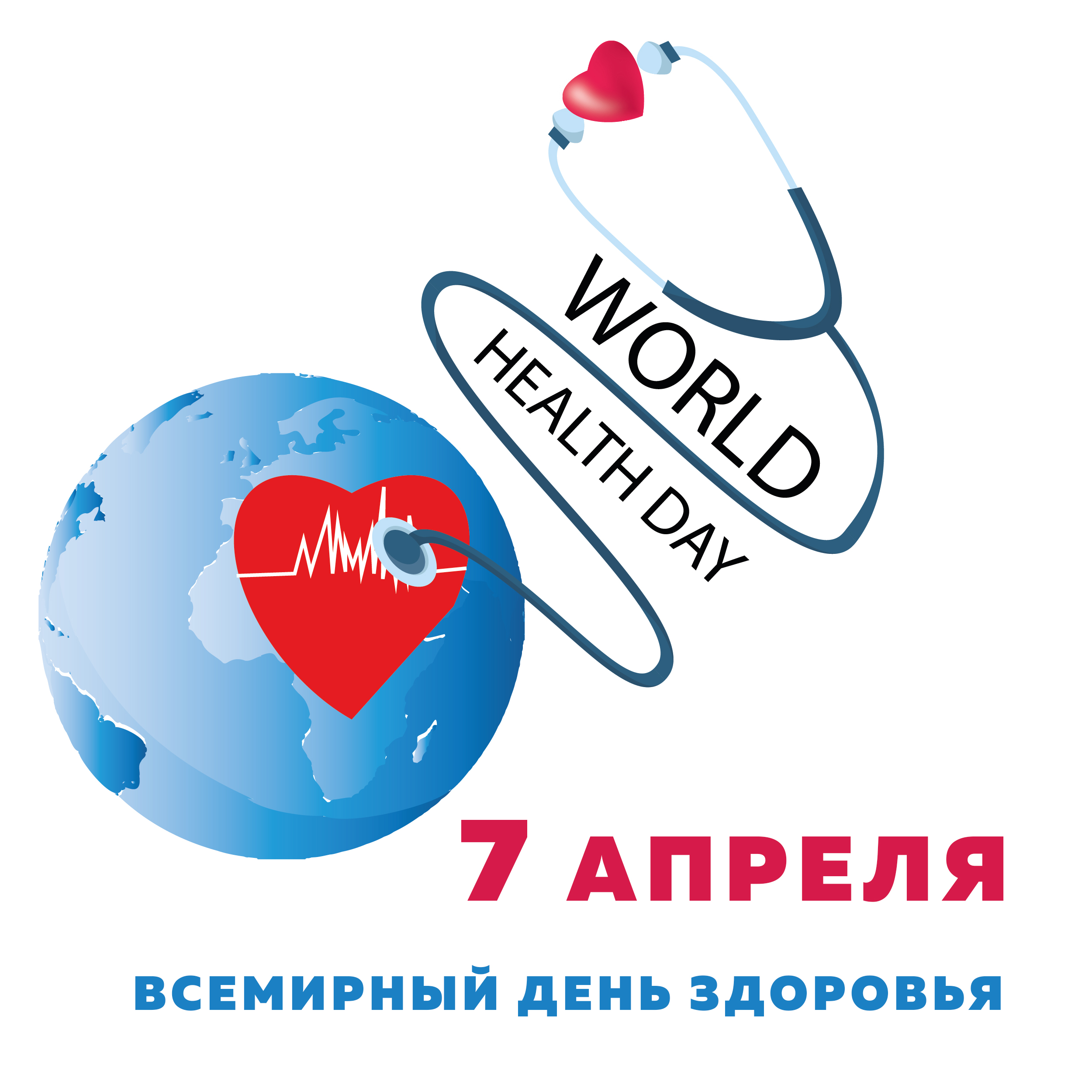 Pngtreeworld health day 2021 image 6057995